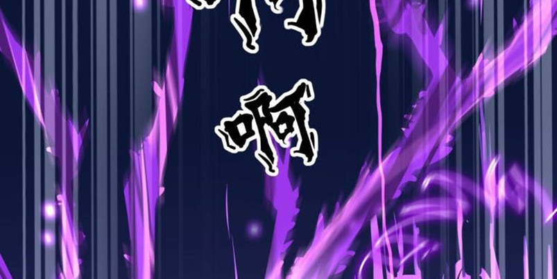 Dark Energy Engine Chapter 01 Gambar 182